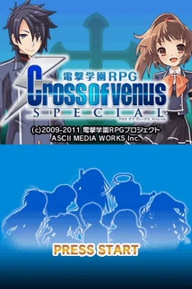 Dengeki Gakuen RPG - Cross of Venus Special (Japan) screen shot title